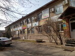 Администрация (prospekt imeni Lenina, 52), sale and lease of commercial real estate
