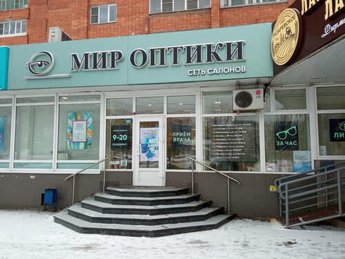 Больше не работает: Вестерн Юнион, денежные переводы, Волгоград, улица Николая О