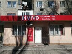 Invivo (Самал шағын ауданы, 52), медициналық зертхана  Таразда