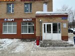 Port Market (Minskaya Street, 36А), alcoholic beverages