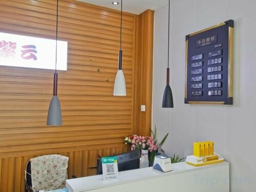 Гостиница Ziyun Hotel в Хэфэе
