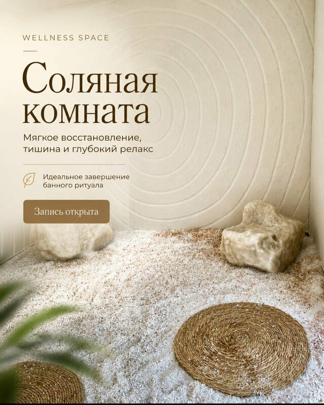 Вилла Инжир — фото 23