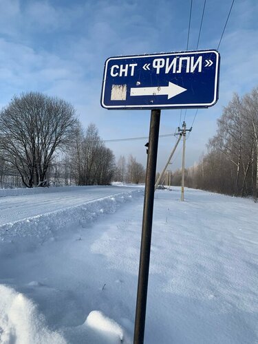 Гостевой дом Авиатор  фото 6