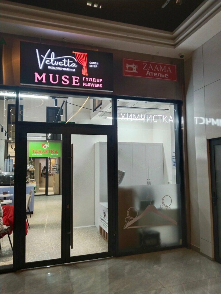 Dry cleaning Diamond Cleaning Services, Astana, photo