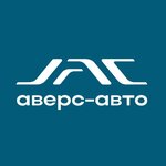logo Jac центр Аверс-авто