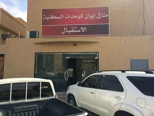 Гостиница منازل الحمراء السكنيه в Бурайде