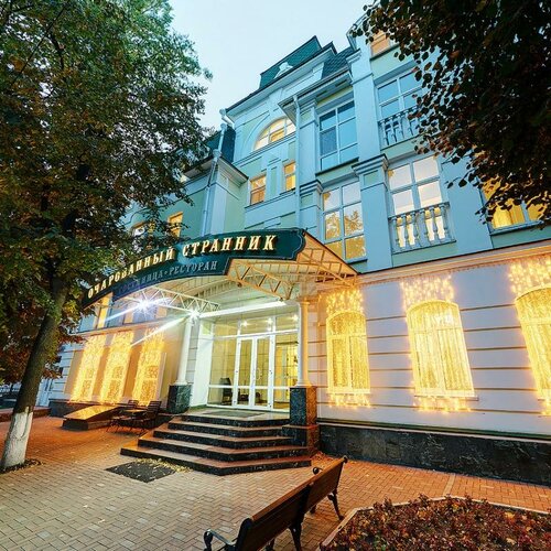 Гостиница Очарованный странник в Орловской области