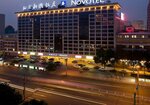 Beijing Xinqiao Hotel