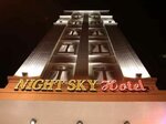 Night Sky Hotel