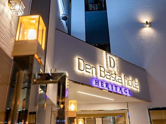 Фото Denbasta Hotel Heritage