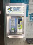 Живая вода (ulitsa Alrosa, 3), water vending machine