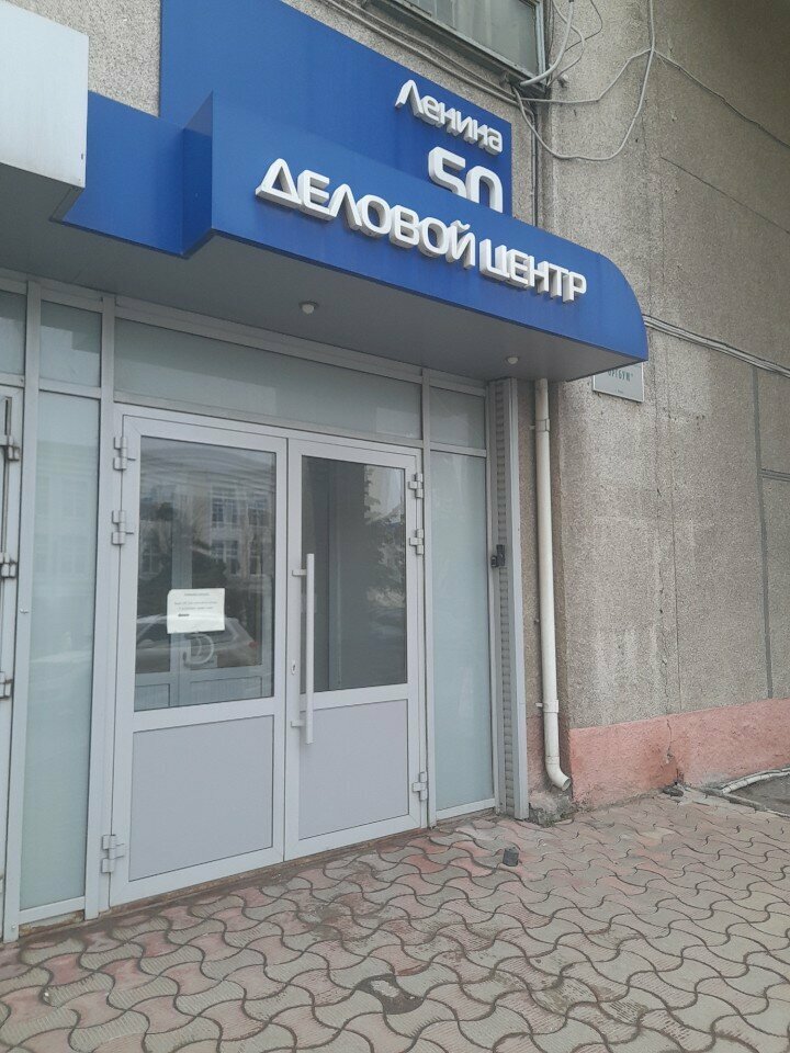 Eyebrow and eyelash salon JuliaBrows, Perm, photo