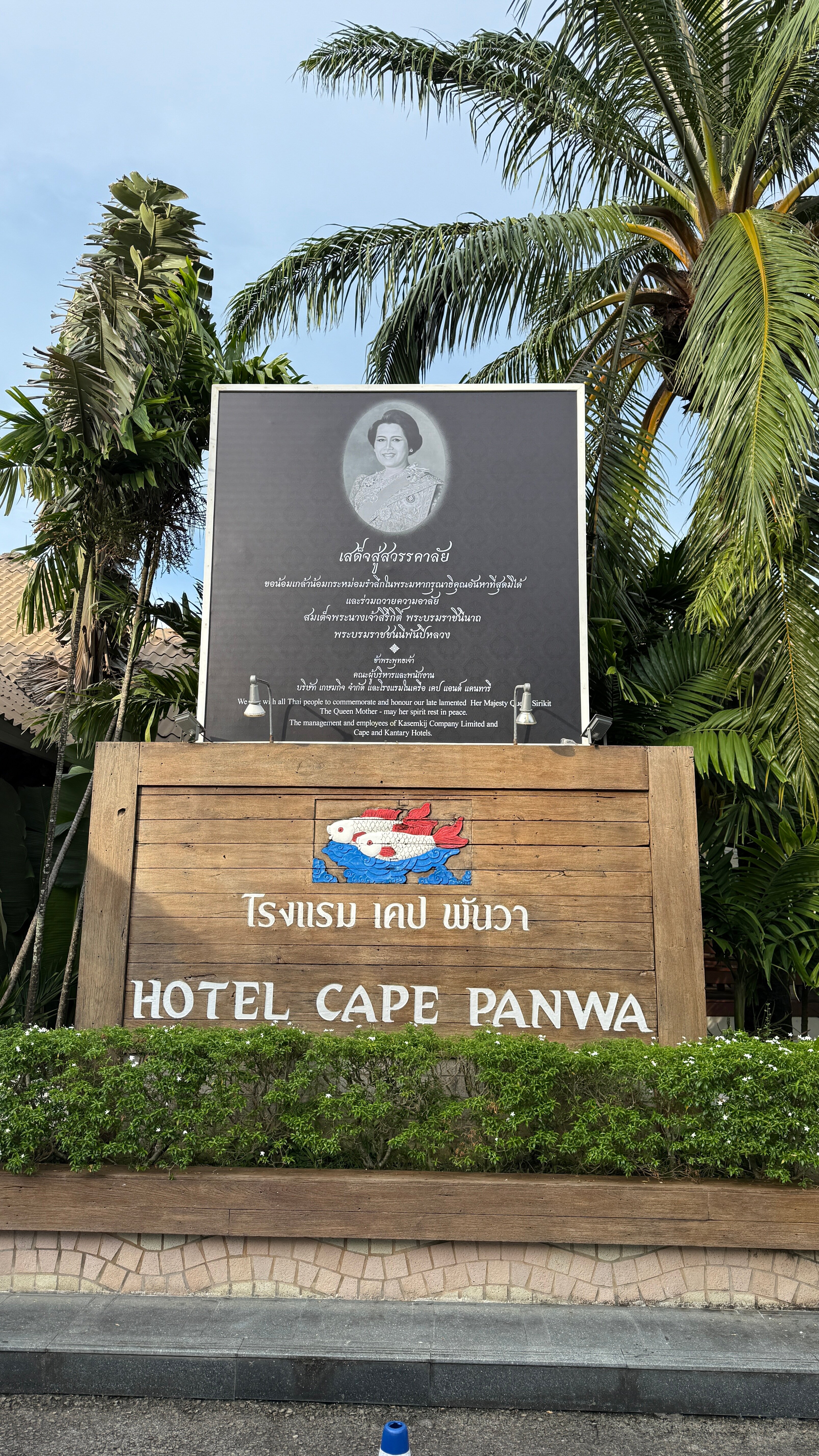 Cape Panwa Hotel - 15