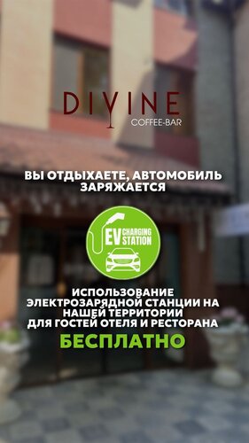 Гостиница Amsterdam Hotel в Актобе