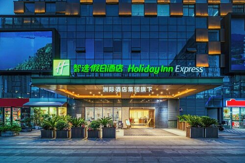 Гостиница Holiday Inn Express Nanchang West Station, an Ihg Hotel в Наньчане