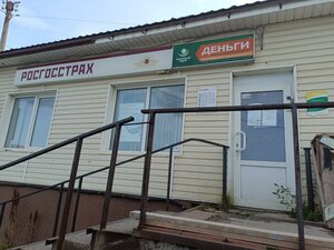 Росгосстрах, улица Бабикова, 12 — Заполярный