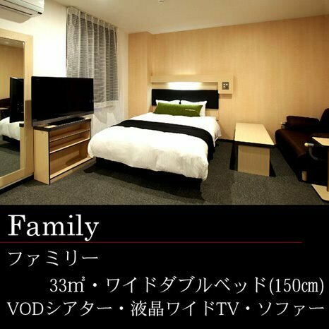 Гостиница Green Rich Hotel Yamaguchi Yuda Onsen в Ямагути