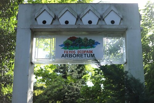 Гостиница Yüzüncüyil Ecopark Hotel в Девреке