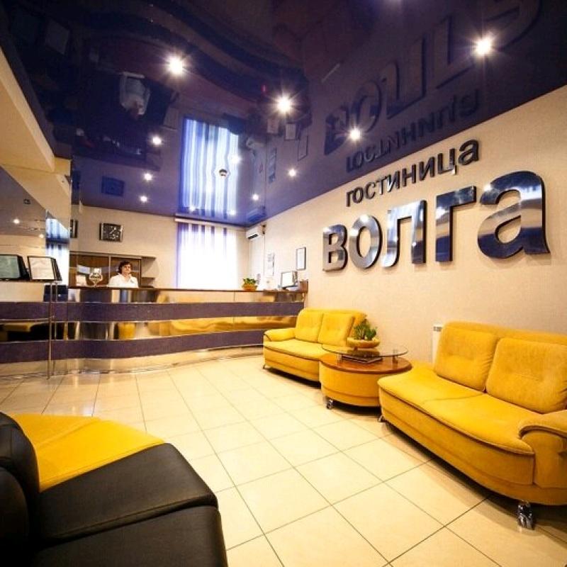 Фото Волга