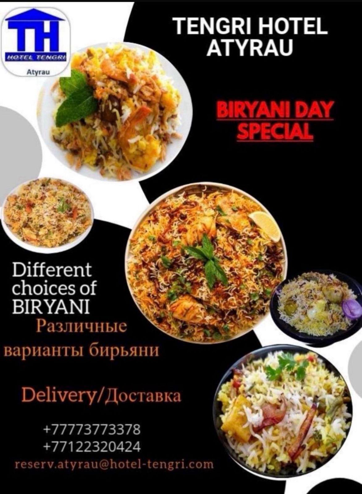 Фото Тенгри