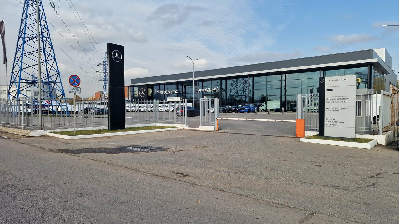 photo АвтоМаш, Voyah