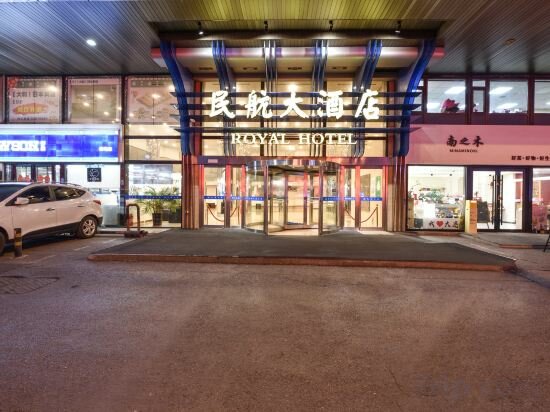 Фото Dalian Royal Hotel