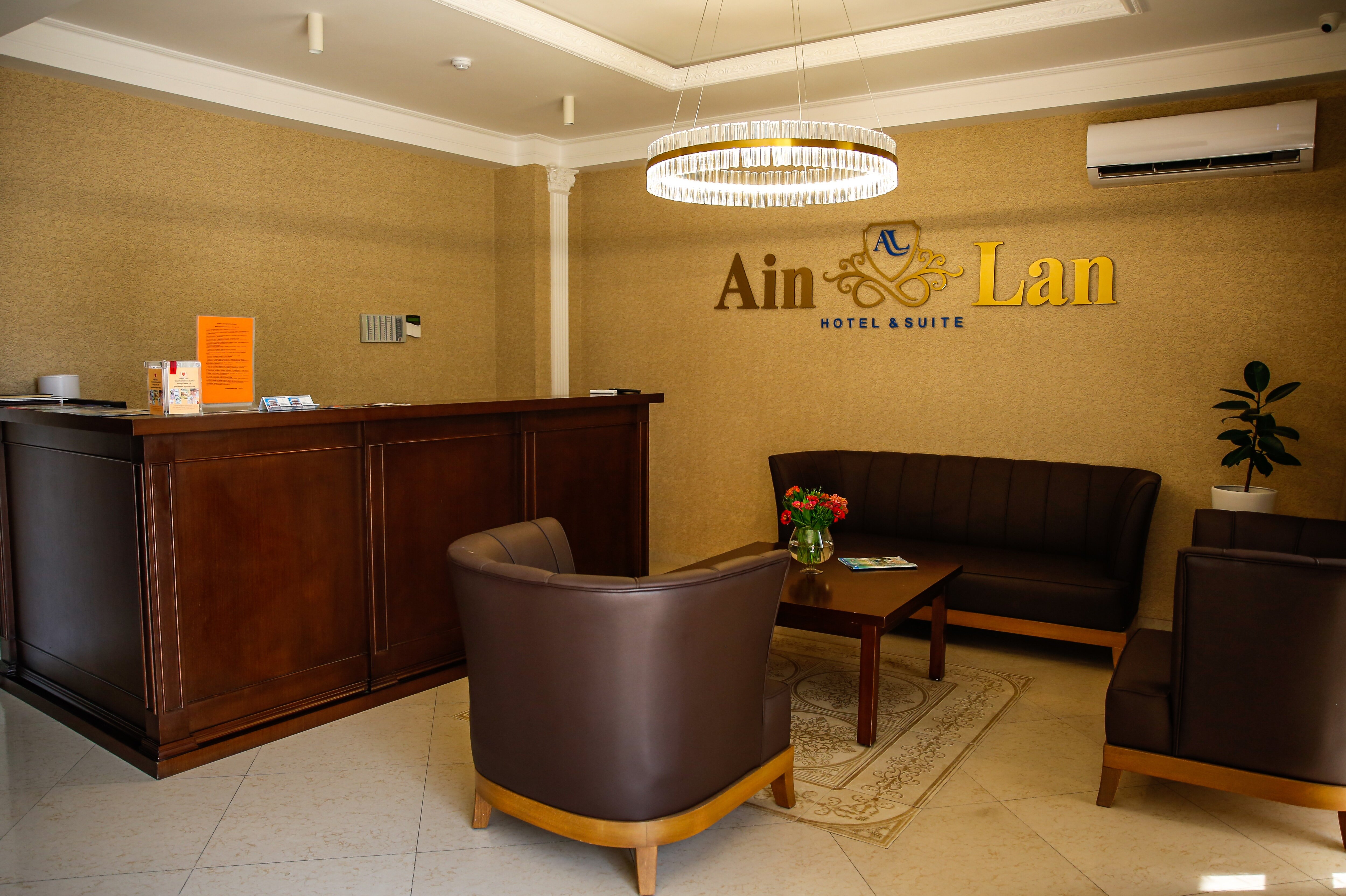Фото Hotel & Suite AinLan