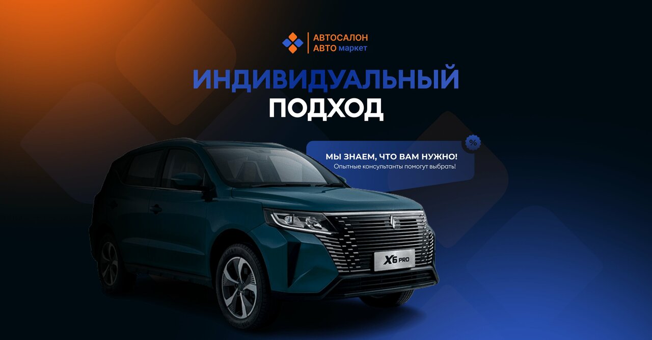photo Автомаркет Livan