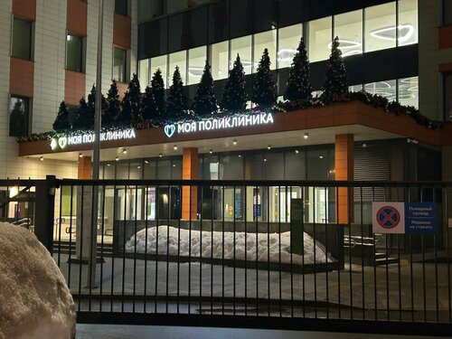 Вход