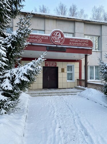 Вход