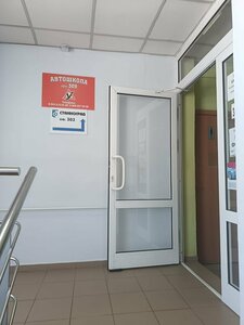 Фото 9 автошколы «Техномотор»