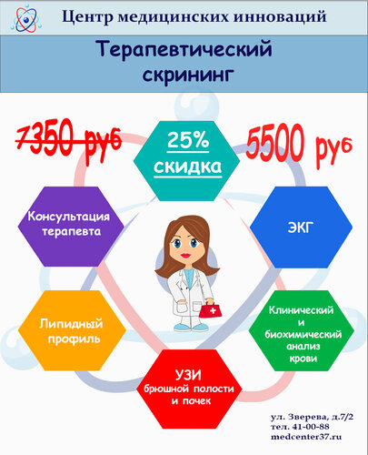 Услуги