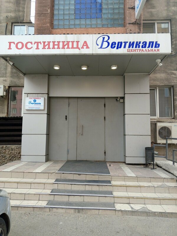 Центральная Вертикаль — фото 42