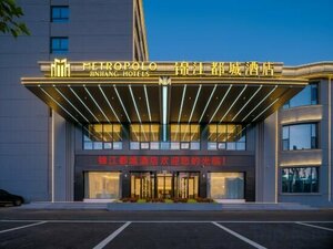 Гостиница Jinjiang Metropolo Hotel Rizhao Wanpingkou Scenic Spot