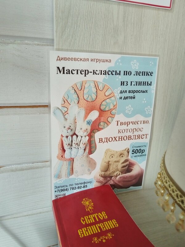 В гостях у мастера — фото 40