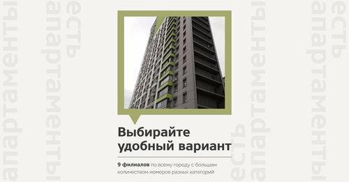 Гостиниц.Net