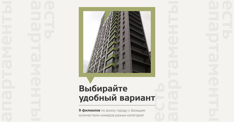 Гостиниц.Net — фото 1