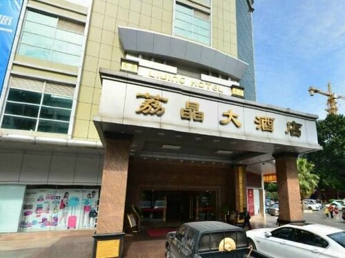 Гостиница Lijing Hotel в Маомине