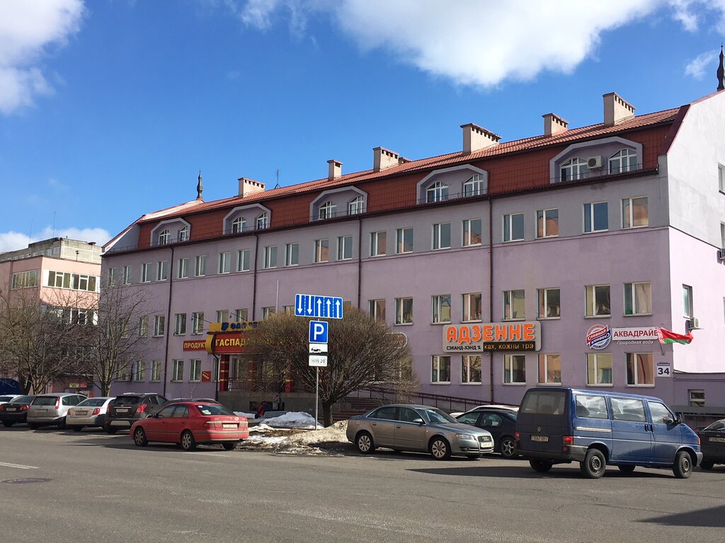 Second-hand shop Adzenne second-hand, Minsk, photo