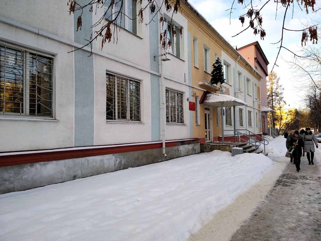 Administración de educación Otdel Obrazovaniya, Sporta i Turizma Molodechnenskogo Rayispolkoma, , foto