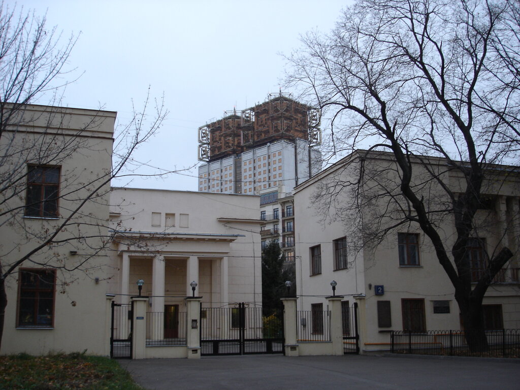 Институт физики в москве