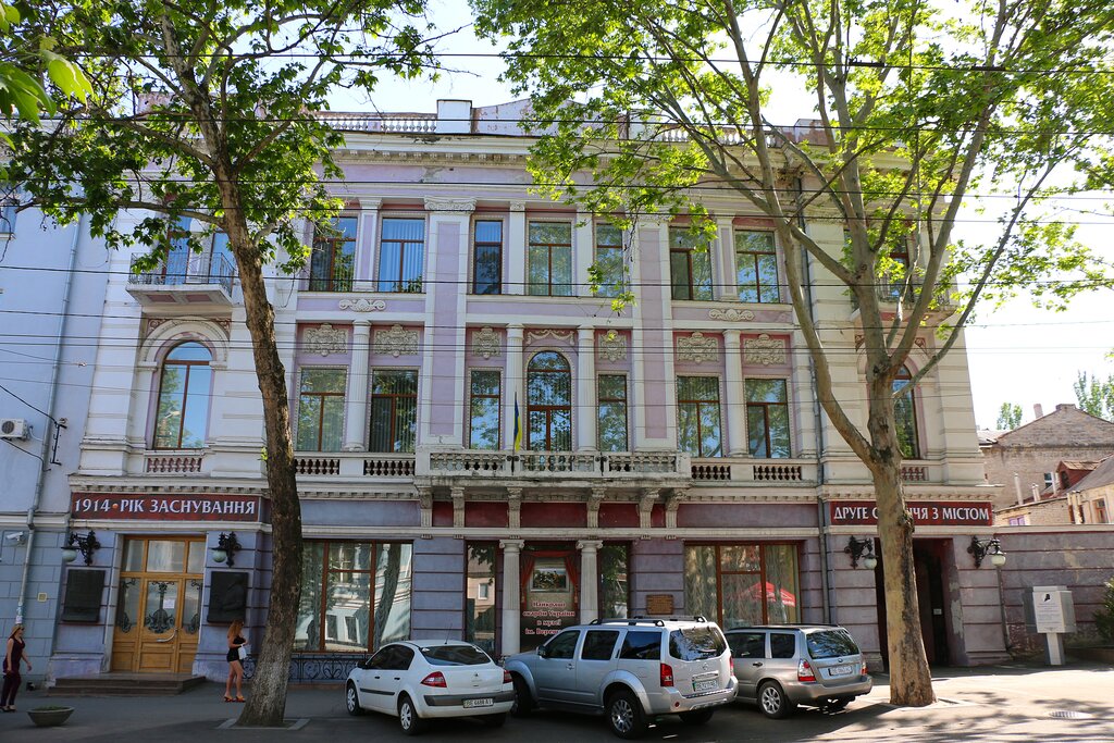 Museum Kuk Nikolayevsky oblastnoy khudozhestvenny muzey imeni V. V. Vereshchagina, Mykolaiv, photo