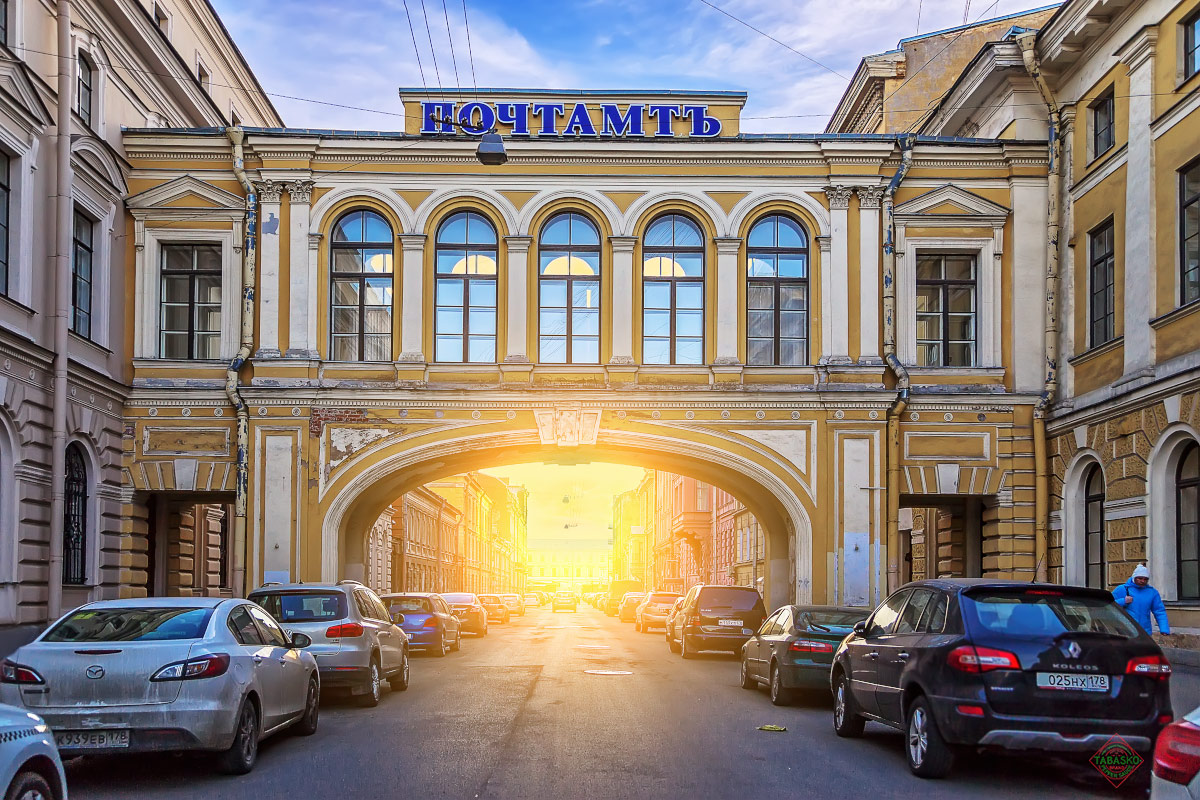 Главпочтамт санкт петербург