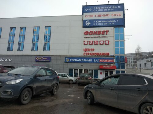 Грани комсомольская ул 1а фото Больше не работает: АльфаСтрахование, страховая компания, Московская область, По