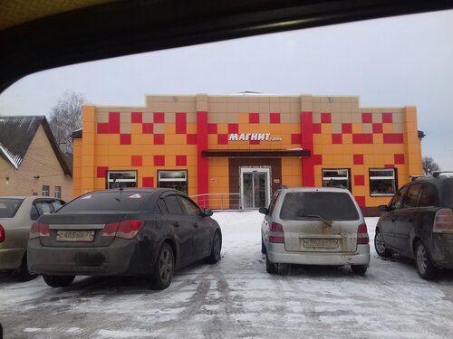Supermarket Magnit, Moscow and Moscow Oblast, photo