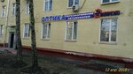 Exist.ru (Molodogvardeyskaya Street, 45), auto parts and auto goods store