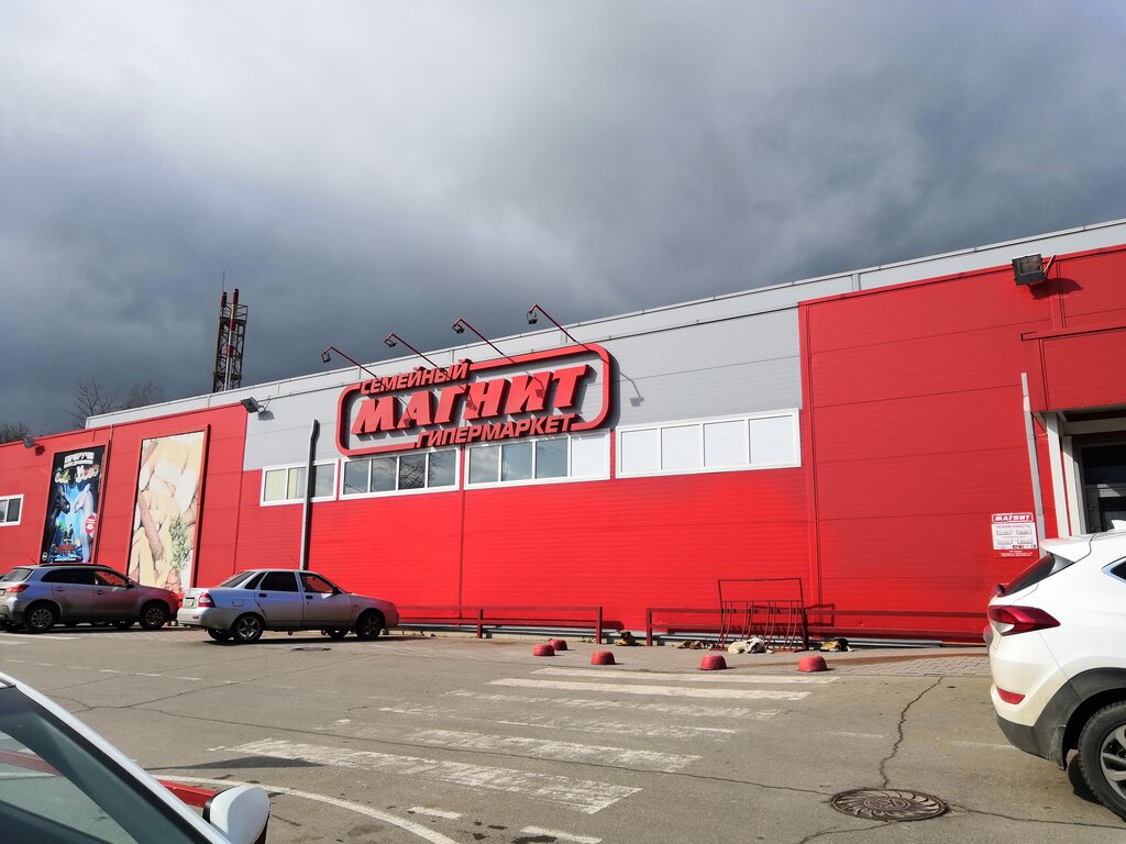 График работы магнит кропоткин