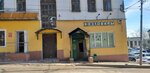 Building supplies store (Vokzalny spusk, 1), hardware store