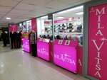 Milla Vitsa (Máńgilik El dańǵyly, 19/2), lingerie and swimwear shop
