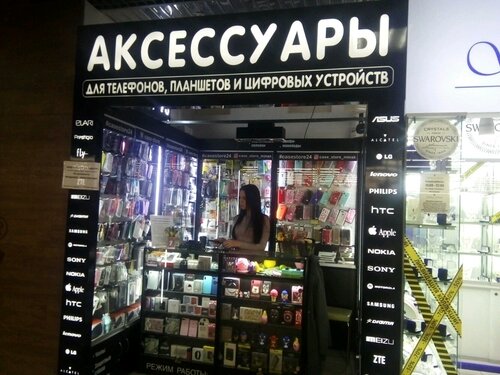 Семіз жопаны бляды